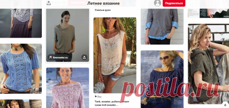 (1743) Pinterest