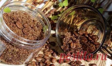 Cкрабы для тела из кофе – боремся с целлюлитом в домашних условиях