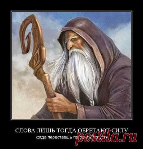 Разное