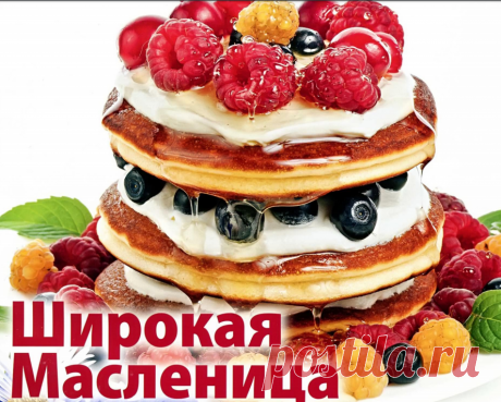 Приготовь № 4 2013.pdf