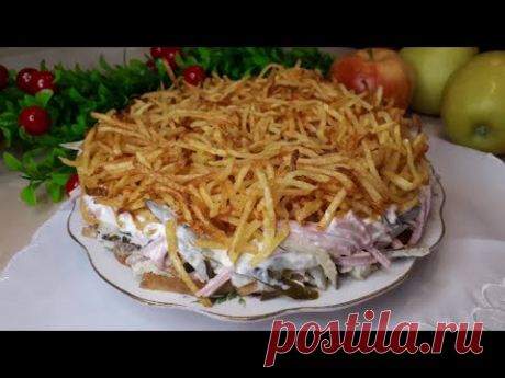 "Новинка" Салат с картошкой фри///Янгича Салат картошка фри билан!!!