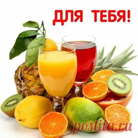 ✿ღ♥БУДЬ ЗДОРОВ,БЕЗ ВСЯКИХ ДОКТОРОВ!!!✿ღ♥ - ОГОНЁК - Группы Мой Мир