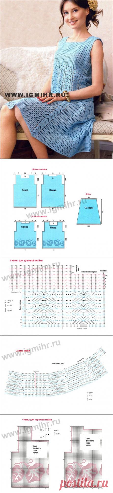 Летний комплект голубого цвета, в технике филейного вязания: 2 майки и юбка. Крючок