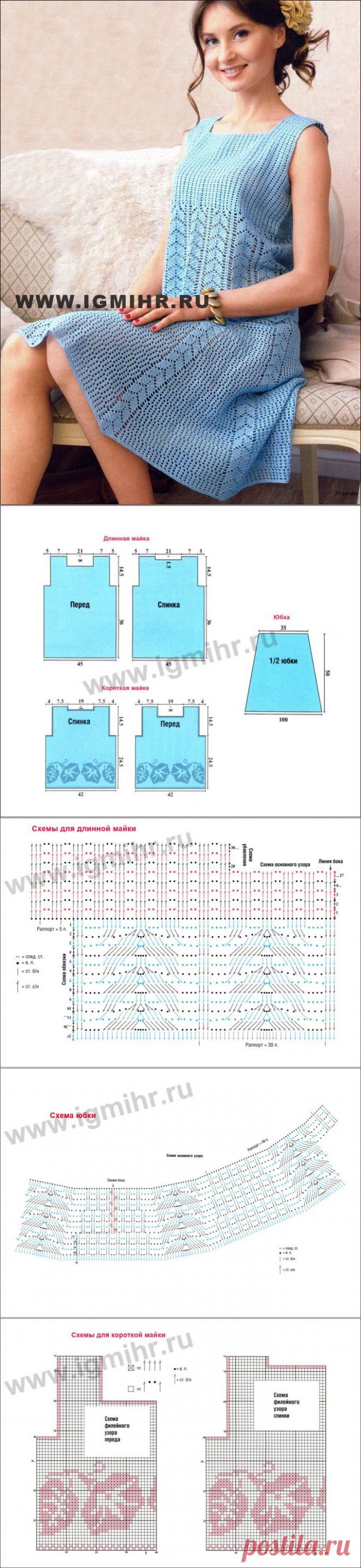 Летний комплект голубого цвета, в технике филейного вязания: 2 майки и юбка. Крючок