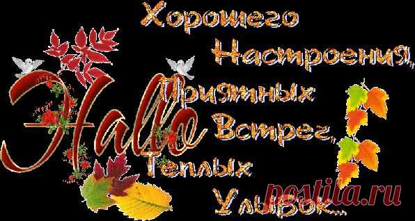Успешного всем дня!!!