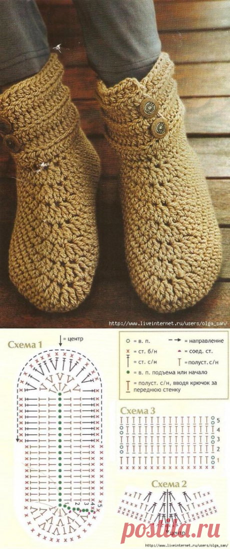Тёплые носки.