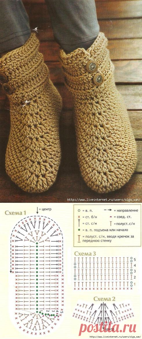 Тёплые носки.