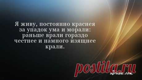 9 хлёстких «Гариков» от Губермана