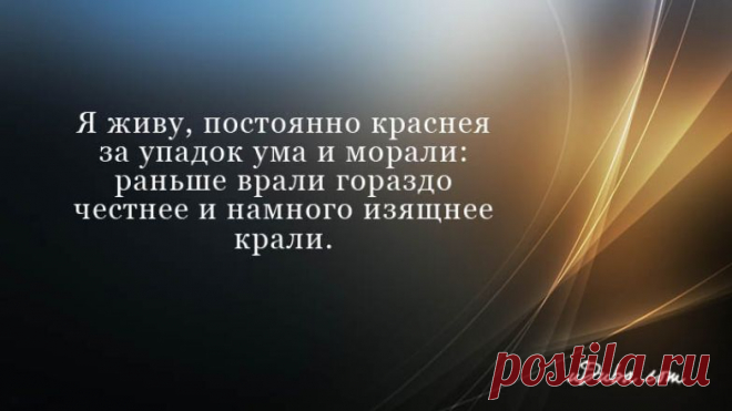 9 хлёстких «Гариков» от Губермана