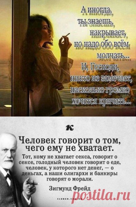 Вам сообщение!