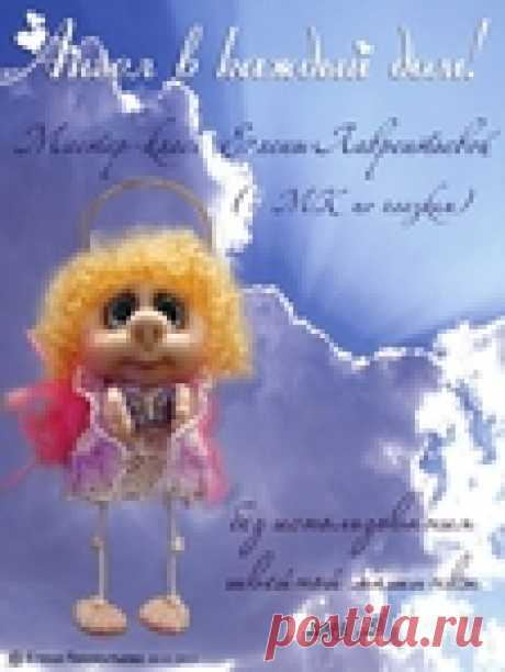 Ангел в каждый дом!!!!! Мастер-класс + мк по глазкам от Елены Лаврентьевой. 1 часть- личико