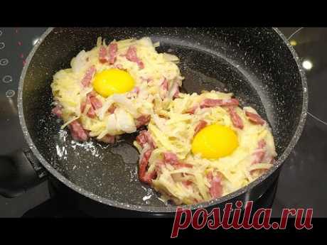 ТАКОЙ вкусный  ЗАВТРАК я еще НЕ ЕЛА 👍 ГНЕЗДО ГЛУХАРЯ