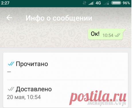 10 полезных функций мессенджера WhatsApp