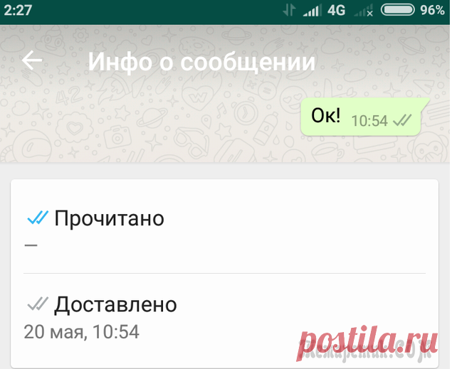 10 полезных функций мессенджера WhatsApp