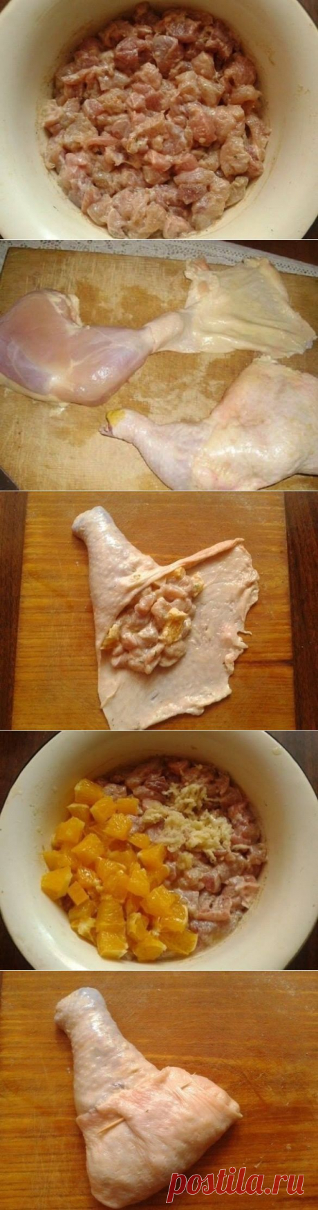 Фаршированные куриные окорочка