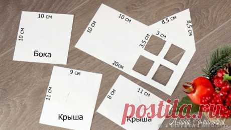 Новогодний домик из картона