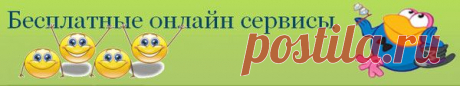 Полезные ссылки.