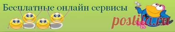 Полезные ссылки.