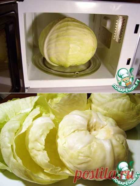 Микроволновка и капуста - полезный совет.