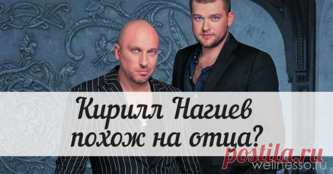 Сын Нагиева – Кирилл. ФОТО и БИОГРАФИЯ