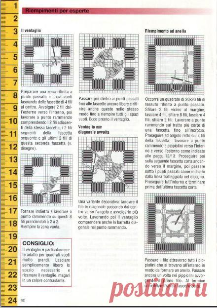 Вышивка-хардангер | Записи в рубрике Вышивка-хардангер | Дневник Omuravickaya