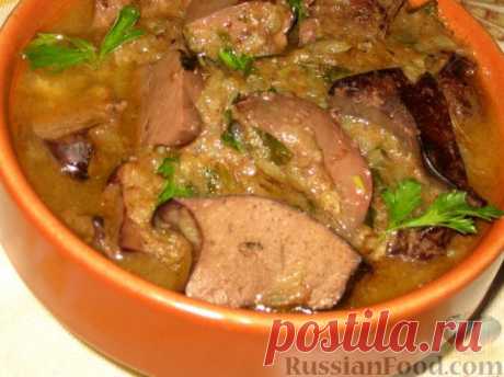 Рецепт: Чапфайна - печень по-испански на RussianFood.com