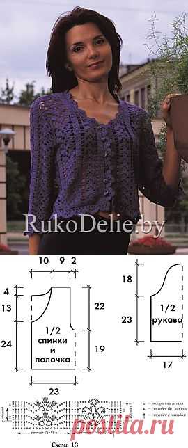 Жакет короткий ажурный :: Жакеты и пальто :: Женская одежда :: Вязание крючком/Women's crocheted jackets, coats :: RukoDelie.by