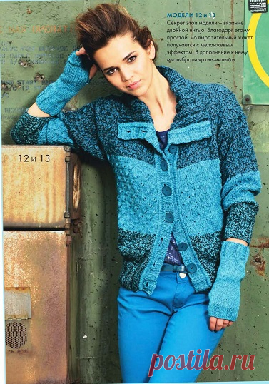 Бирюзовый меланжевый жакет и митенки Бирюзовый меланжевый жакет и митенки В статье представлены подробное текстовое описание вязания спицами данной модели и схема узора.
