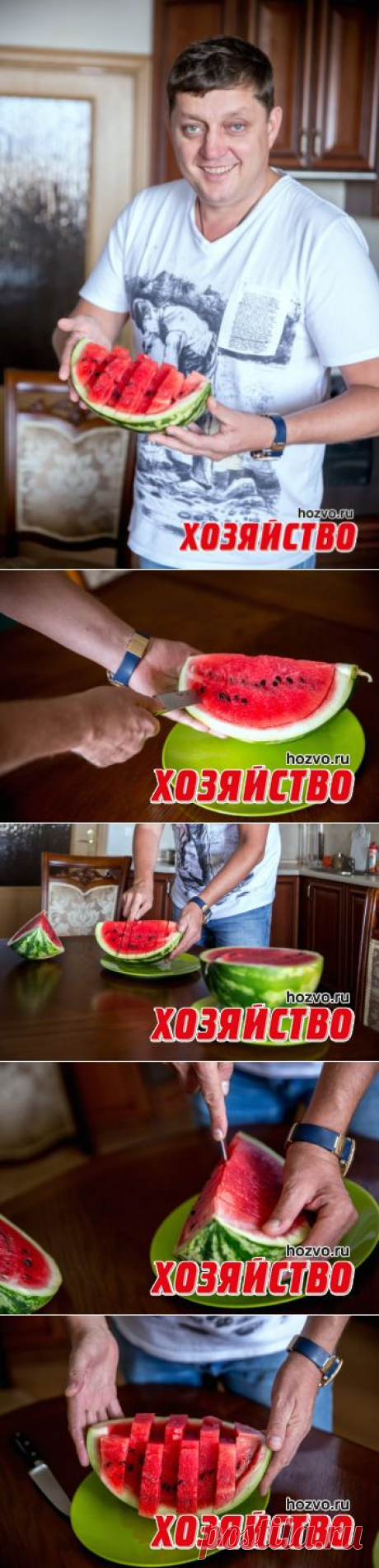 Олег ПАХОЛКОВ: Не умеете резать арбуз? Я вас научу!
