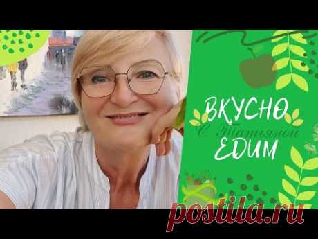 ЕДИМ ПО ЦАРСКИ, СТРОЙНЕЕМ И Нам Не Поверят