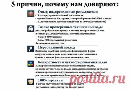 Обучающие материалы - Консалтинг на Бизнес | Консалтинг на Бис