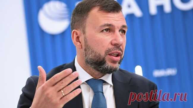 Пушилин заявил, что Киев и Европа могут помешать урегулированию конфликта