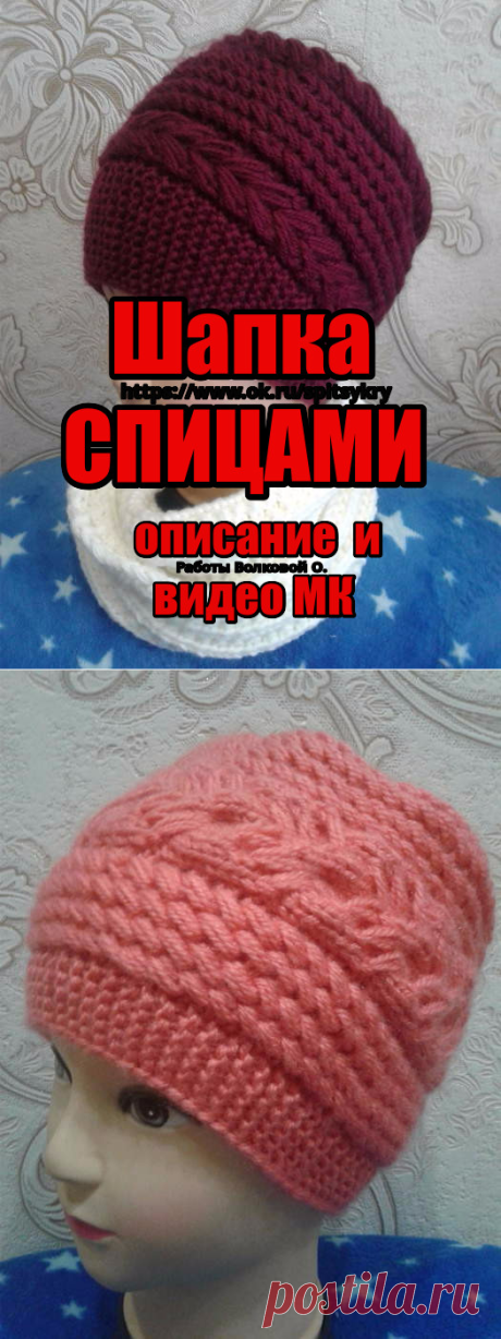 Одноклассники
