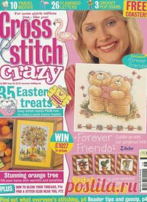 Cross Stitch Crazy №58 2004 (вышивка крестиком)