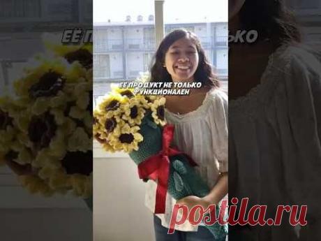 Пин содержит это изображение: Плед-букет