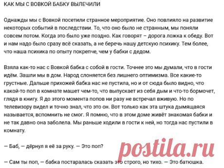 Новости