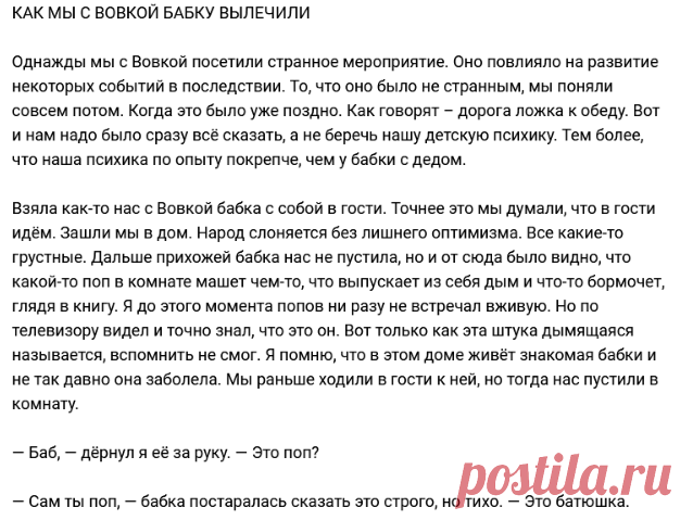 Новости