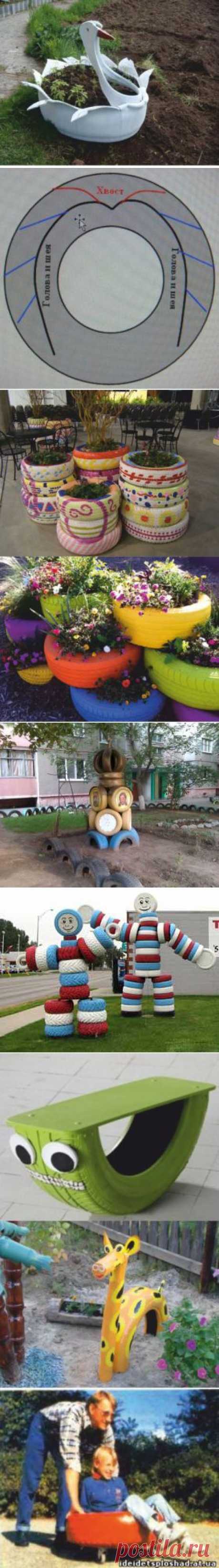 Поделки из покрышек
