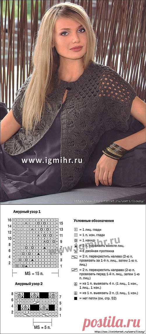 Коричневый ажурный жакет с цельнокроеными рукавами. Спицы.