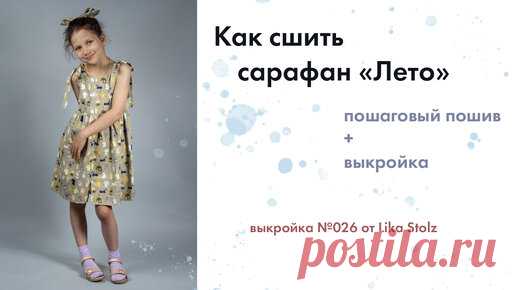 МК 