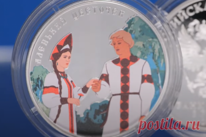 ЦБ выпустил монеты со «Смешариками», «Аленьким цветочком» и «Серым Волком». Памятные монеты вышли в серии «Российская (советская) мультипликация».