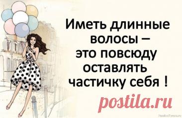 Секреты красоты. Если Волосы Жирнятся Слишком Быстро