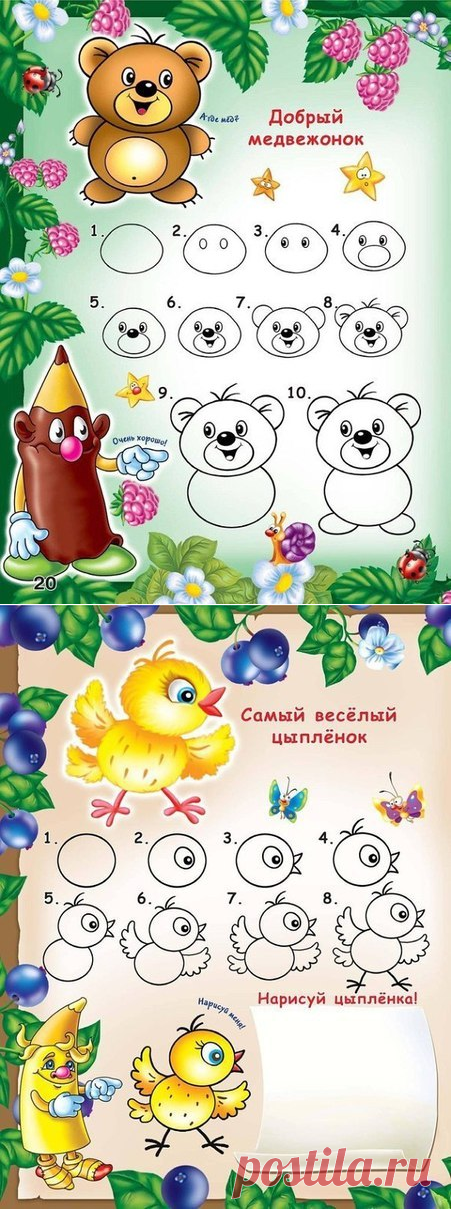 Школа рисования с детьми