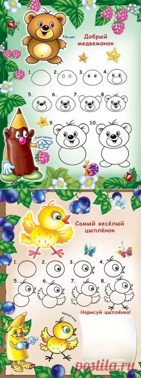 Школа рисования с детьми