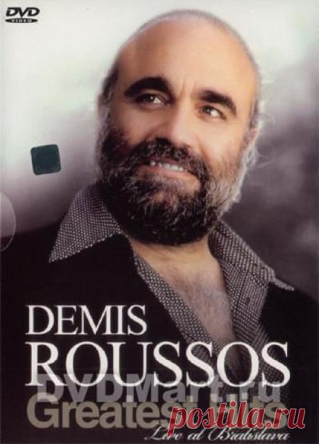 "Греческий соловей" Демис Руссос | Кому за пятьдесят