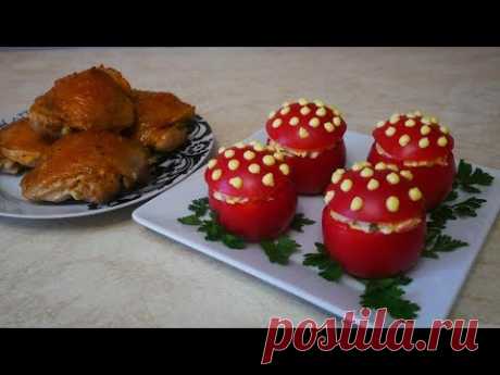БЫСТРО и ВКУСНО на УЖИН запеченные куриные бедра в КЕФИРЕ и фаршированные помидоры на гарнир
