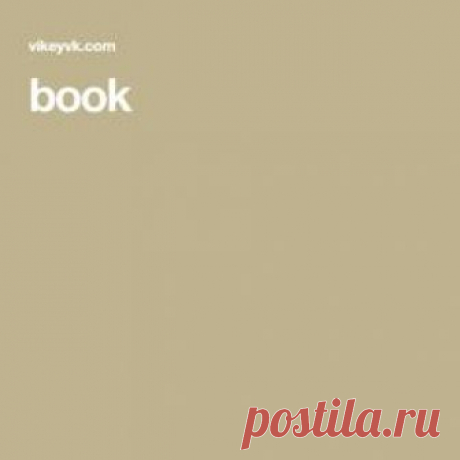Секреты здоровья или что делать, если у вас есть печень и почки? Корженевский В.К., Скачко Б.Г.