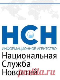 Говорящие новости (@NSN_fm) | Твиттер