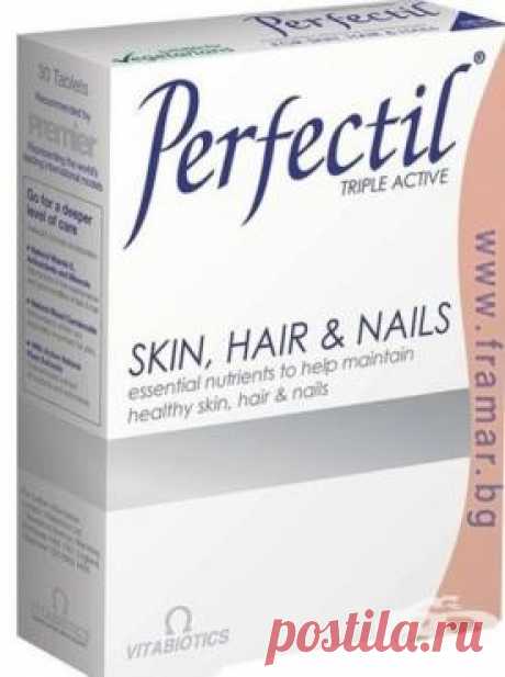 ПЕРФЕКТИЛ коса, кожа и нокти табл. * 30 ВИТАБИОТИКС (PERFECTIL hair, skin and nail tabl. * 30 VITABIOTICS), цена и информация ПЕРФЕКТИЛ коса, кожа и нокти - 30 таблетки  За поддържане на здрава кожа, коса и нокти. Продуктът е подходящ за суха, чуплива коса, с проблемни нокти или потъмнял тен на кожата, появили се в следствие на хормонален дисбаланс. Състав: Всяка таблетка съдъ