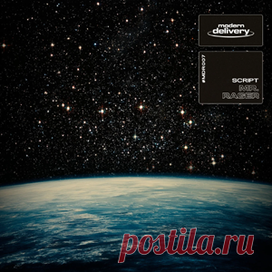 SCRIPT - Mr. Rager | 4DJsonline.com